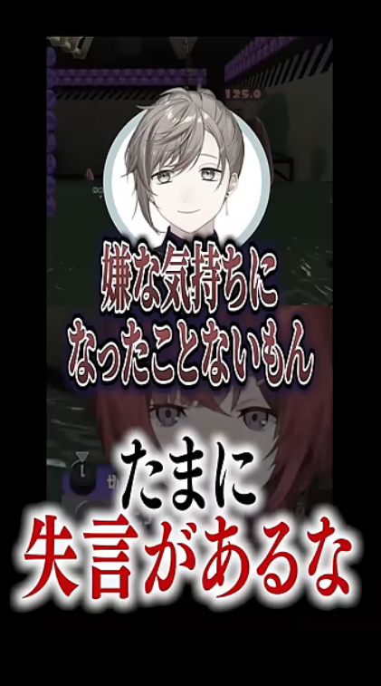 Ange_Katrina_'s tweet photo. ＼✨ショート動画投稿しました✨／

　　　なつかしのスプラ大会🦑

🔻Shorts動画🔻
ヒスイさんへの失言をした叶さんを諭すアンジュ・カトリーナ #にじさんじ #切り抜き
https://t.co/yl8Rd4I50e https://t.co/YoryyuXXUv