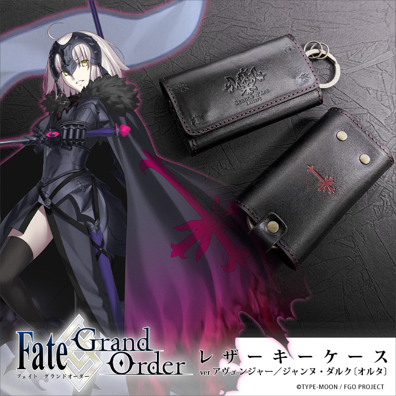 egtops's tweet photo. ＼ 予約→在庫あり商品のお知らせ ／

Fate/Grand Order　より
アヴェンジャー/ジャンヌ・ダルク [オルタ]イメージの
本革キーケースが即納商品となりました✨✨✨

▶️https://t.co/JriEjaFxIf

Fate/Grand Order　商品一覧
▶️https://t.co/lRXaxmhgrL

#FGO https://t.co/FdwQJf8zu1