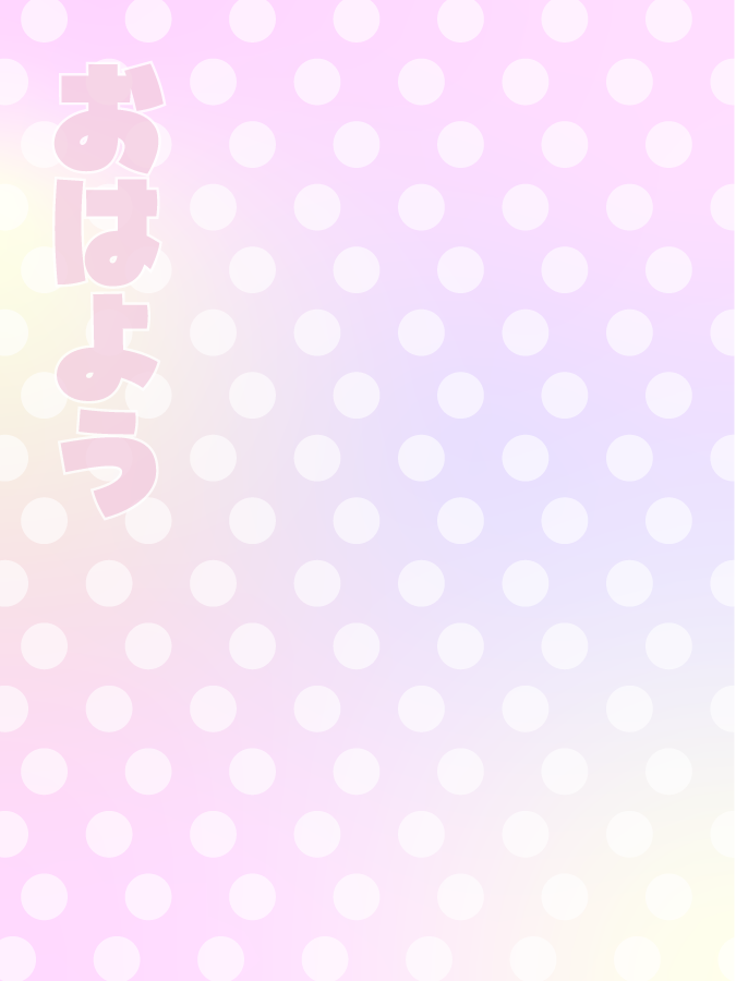 yoitsukirin's tweet photo. 【フリー素材配布】
Vtuber様向けフリー素材の配布をはじめました🌙💜
年中使える「おはよう」素材となっております！

ご利用の際はイイネとRPお願いします🙇🏻❤️
フォローや使用報告をしていただけると嬉しいです😌

素材モデル:咲坂つむぎ様🌸🥖(@sakisakatsumugi )
#Vtuber素材 #Vtuberフリー素材🫶 https://t.co/sI21U3ZZ0M