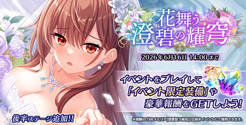 Deep One 虚無と夢幻のフラグメント【公式】 (@tonofura) / Posts / X