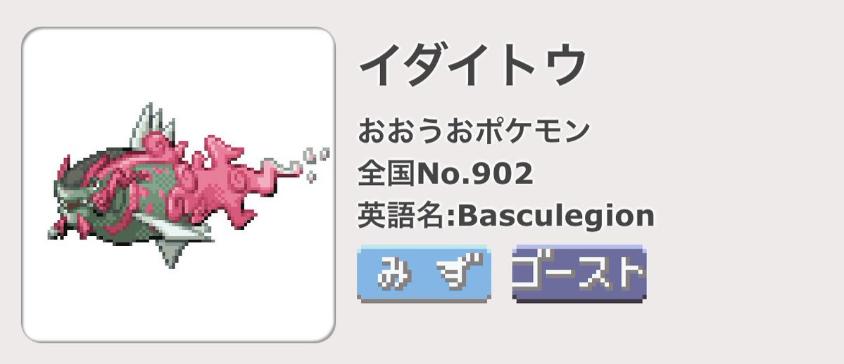 _Kootan_0224_'s tweet photo. 「おおw」「うおw」ポケモンが世の中にはおってだな。 https://t.co/vh2UshiKjl