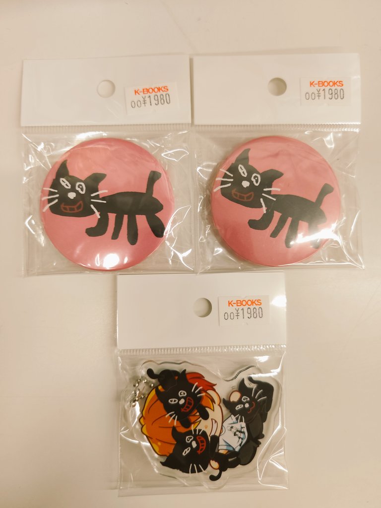 入荷情報】 キヨ猫 グッズ入荷しました〜✨ #kbooks #池袋 GAME館 キヨ