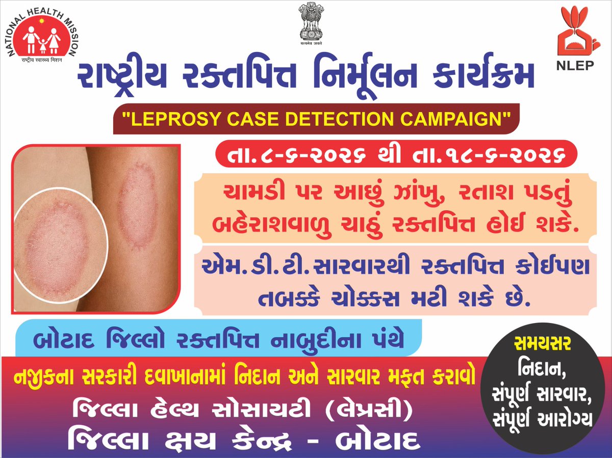 AAMBagad1's tweet photo. https://t.co/LsvJL9Vskj