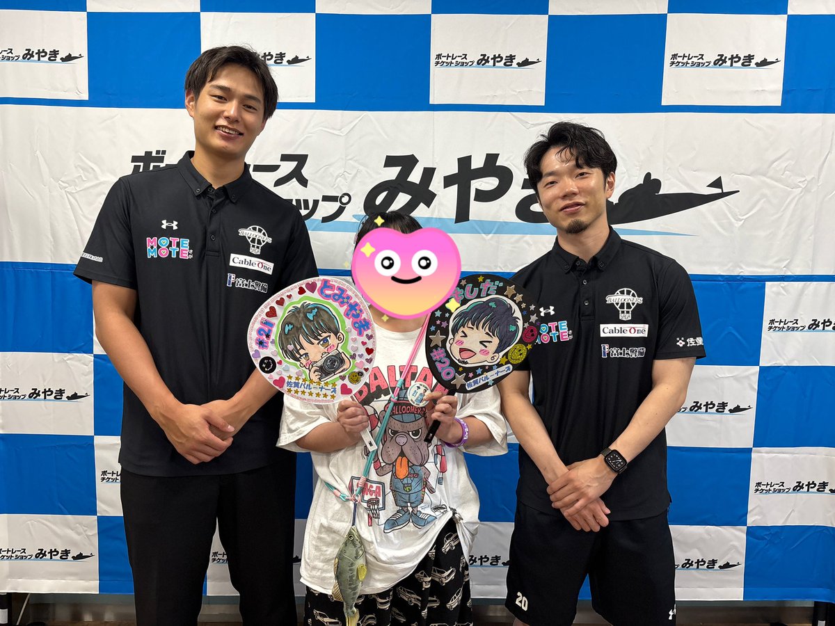 boonboon5518's tweet photo. 耳に赤ペンを差し、いにしえのギャンブラースタイルで現れたあっちゃん🖊️
日焼けして海の男スタイルで現れたトミー🌊
人生初の舟券を買い、大騒ぎでレースを見るコツブ👀💦
#BTSみやき での時間をおおいに楽しんだバルニスタのオフシーズンの1日🚤
#佐賀バルーナーズ https://t.co/02f2v5pctE