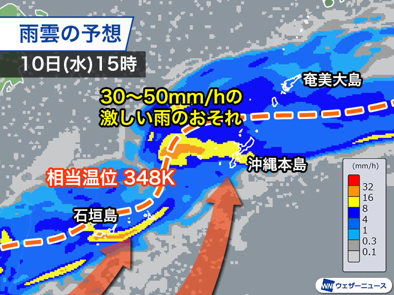 wni_jp's tweet photo. ＜沖縄付近で梅雨前線が活発に＞
明日10日(水)は沖縄付近に梅雨前線が停滞します。
非常に暖かく湿った空気が流れ込むため雨雲が発達しやすく、激しい雨の降るおそれがあるため警戒が必要です。https://t.co/YcTgrKLZfo https://t.co/GgG9MnlLPx