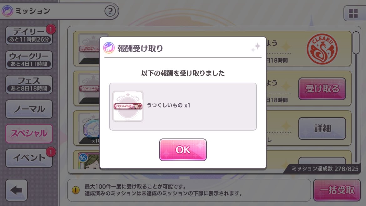 remooooooooo_'s tweet photo. どうしても欲しくて、 https://t.co/qVDYn9mfte