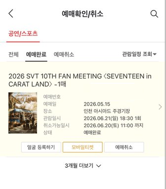 티오피 댈티전문 tweet media