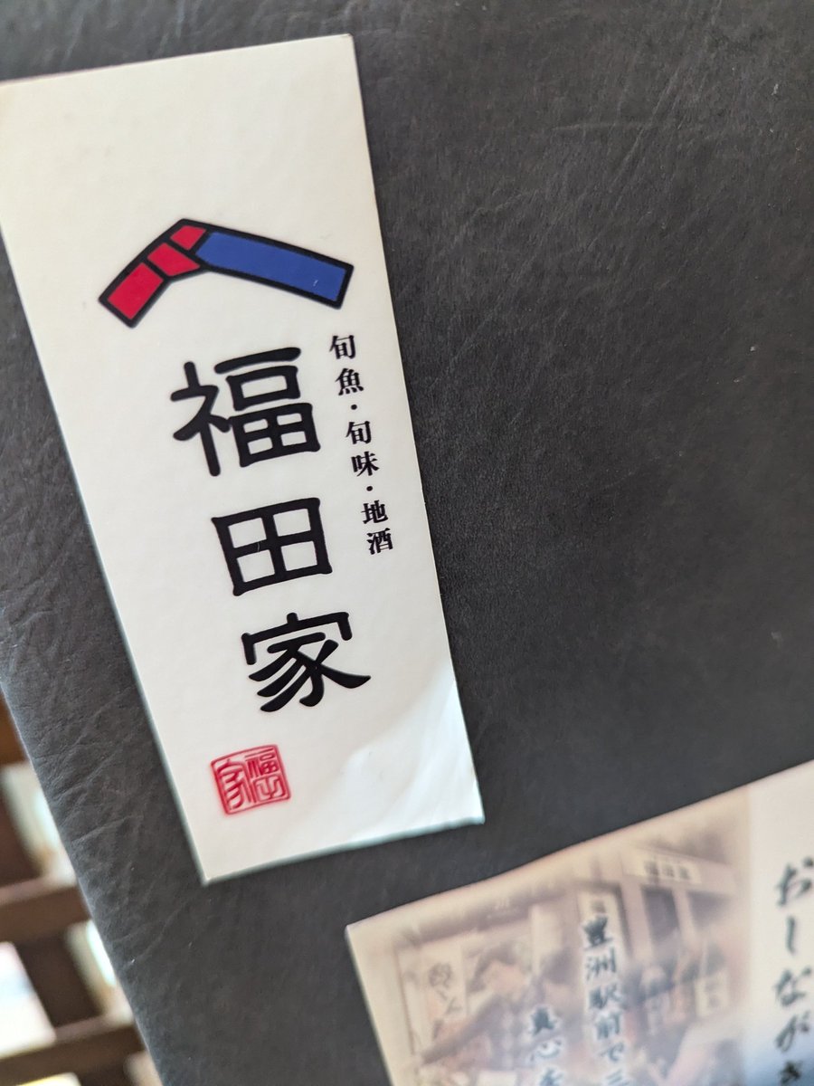 CellPlus_secret's tweet photo. 今年もここで！
かんぱーい！ https://t.co/1yNQOHQDoc