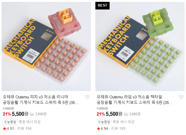 _Cookieworld's tweet photo. 저소음 스위치 등 할인 ㄱㄱ

https://t.co/FdAubpDVwf https://t.co/50DFZz62zO