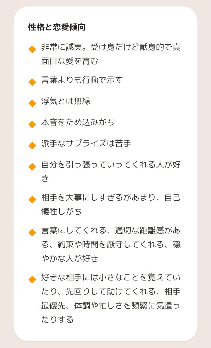 tokimitsu's tweet photo. 合ってる気がする。
#恋するへびべあ診断 https://t.co/Kb7hSgvK2q