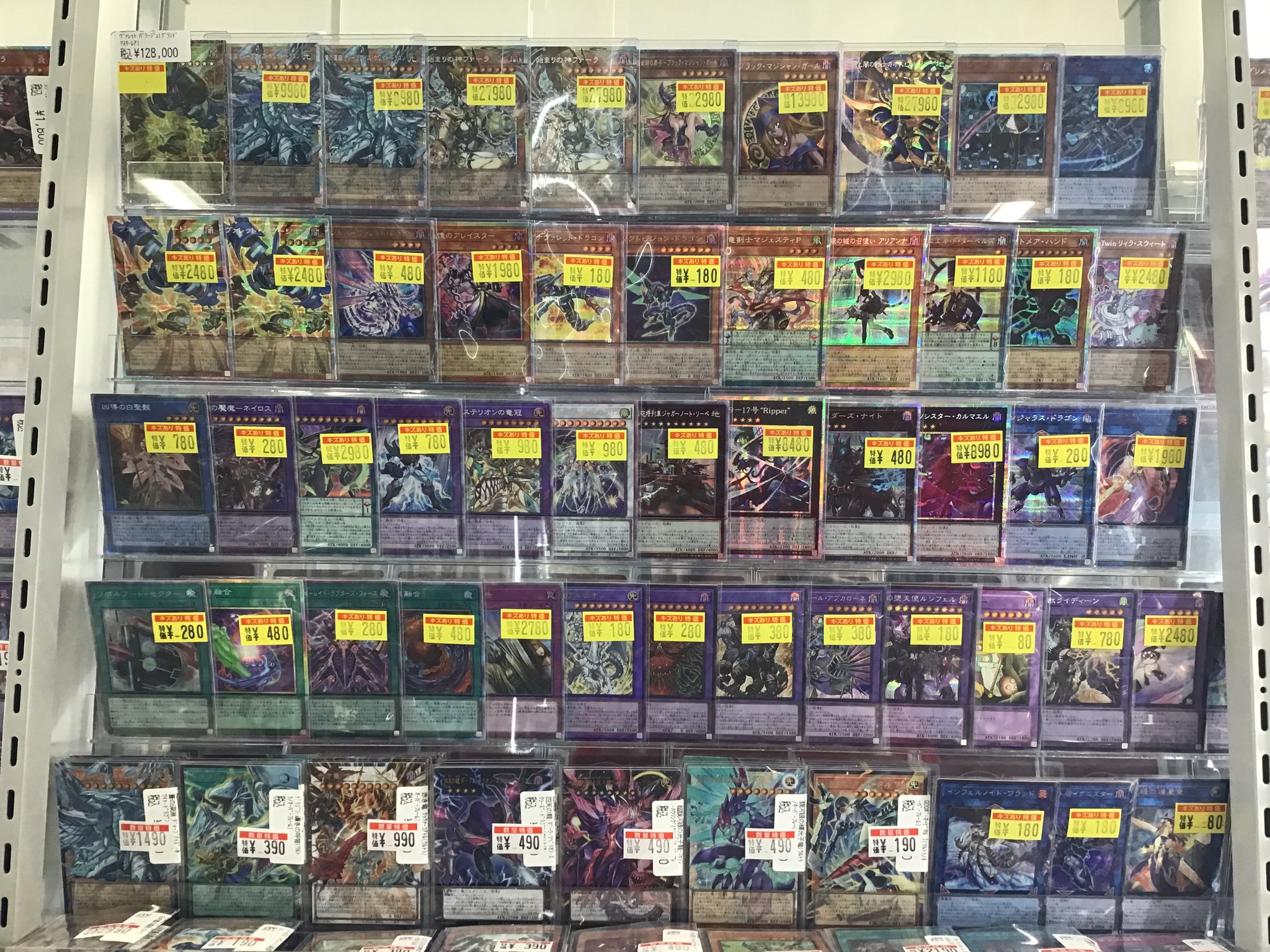ドラゴンスター池袋店 on X: 