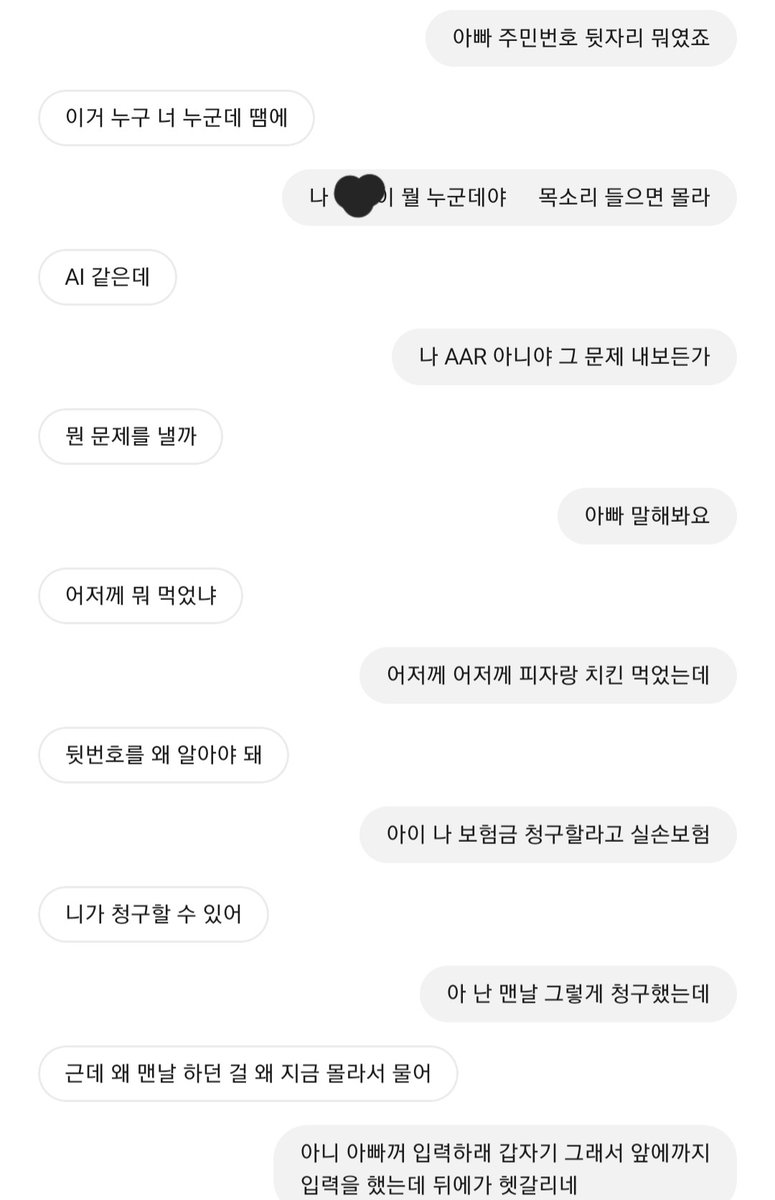 052497_'s tweet photo. 우리집은 그래서 퀴즈를 냄 https://t.co/inpmBG50hR