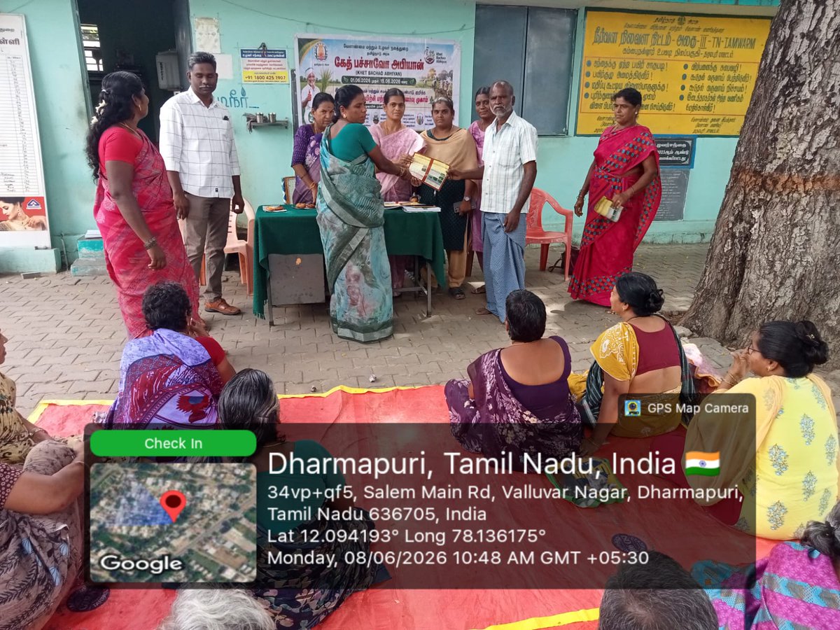 DharmapuriKvk's tweet photo. Date: 08.06.2026
Place: Farmers market, Dharmapuri (Balajangamanahali and Samichetipatti village of Nallampalli block)
Event : Khet Bachao Abhiyan Programme jointly with Department of Agriculture and Farmers Welfare, Nallampalli block https://t.co/uwiryvwcZ6