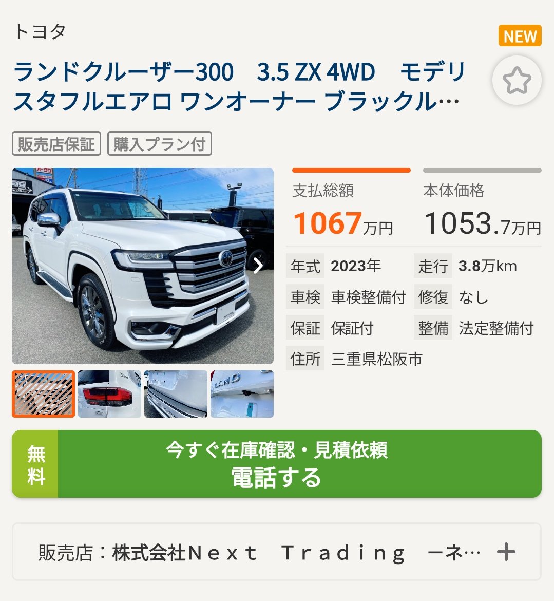 kaki807's tweet photo. 即修正された模様 https://t.co/tyWHqmMyyE