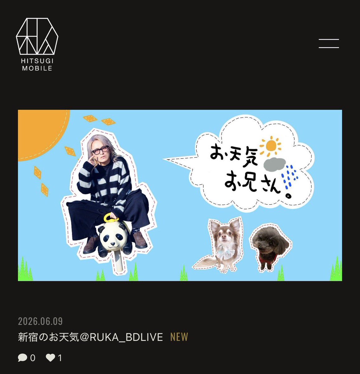 柩 (@hitsu_nightmare) / Posts / X