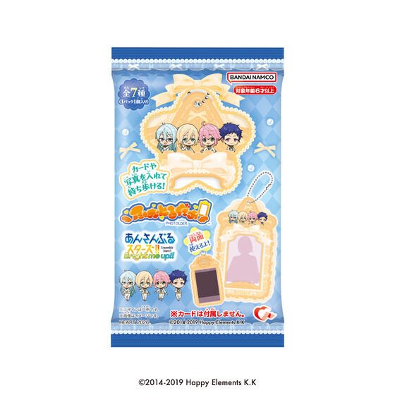 あんスタ グッズ情報 (@ansta_goods) / Posts / X