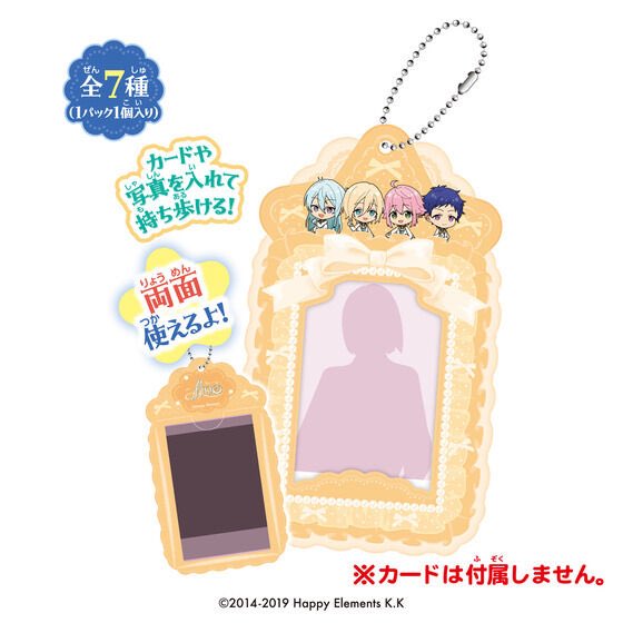 あんスタ グッズ情報 (@ansta_goods) / Posts / X