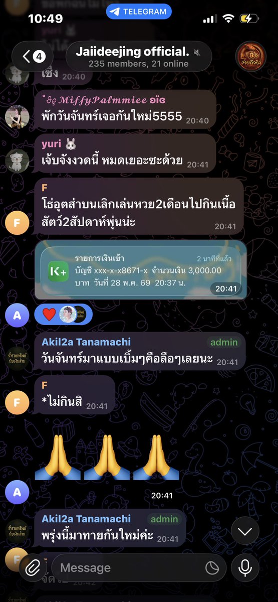 Darinksjj's tweet photo. ยินดีกับผู้โชคดีด้วยนร้าา
🐰🐰🐰🐰🐰🐰🐰🐰
จ่ายดีจริง❤️สมัครสมาชิกฟรี✅
📍https://t.co/e4fmO5lJ39

🚩 เข้ากลุ่มแนวทางฟรี ✅https://t.co/5ngQE1l7me

📣 รีบๆ ��าเป็นสมาชิกกันเลยยย
#หวยรัฐบาล #หวยลาวพัฒนา #หวยฮานอย https://t.co/1cIiNtVpDd