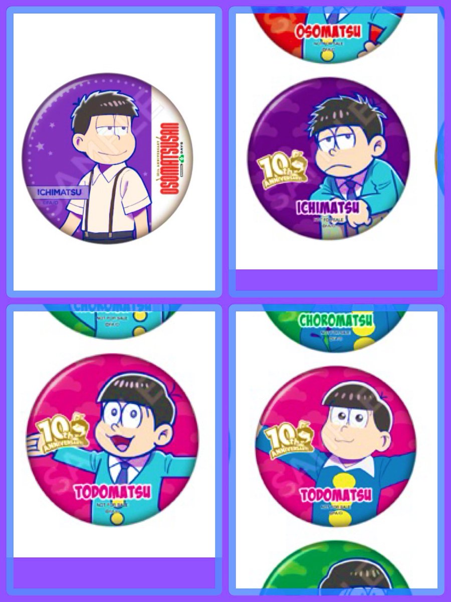 _ignition_n's tweet photo. 【交換/譲渡】おそ松さん ★10th ANNIVERSARY OSOMATSUSAN SPECIAL 6DAYS  開幕祭 缶バッジ クリアカード
★入野自由グッズ開発室 特典 缶バッジ

譲→お写真のもの

求→4枚目のお写真｛★10th 缶バッジ:一松
　　★開発室特典:一松くん＞トド松くん＞さんor定価(＋送料)｝

続きます↓ https://t.co/ybU4FvkqfL