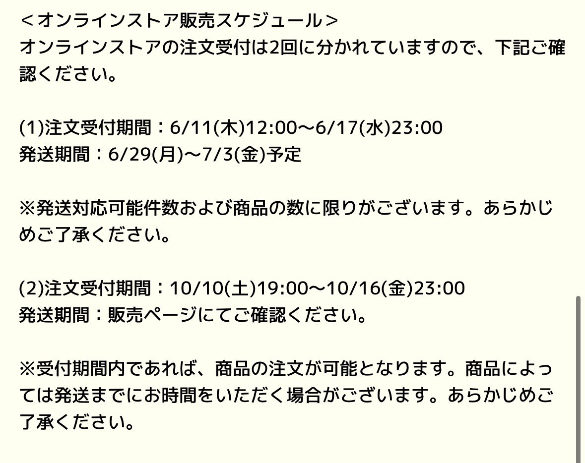 KEY TO LIT Arena Tour 2026 NEO CLASSICS グッズきてるーーー！ T