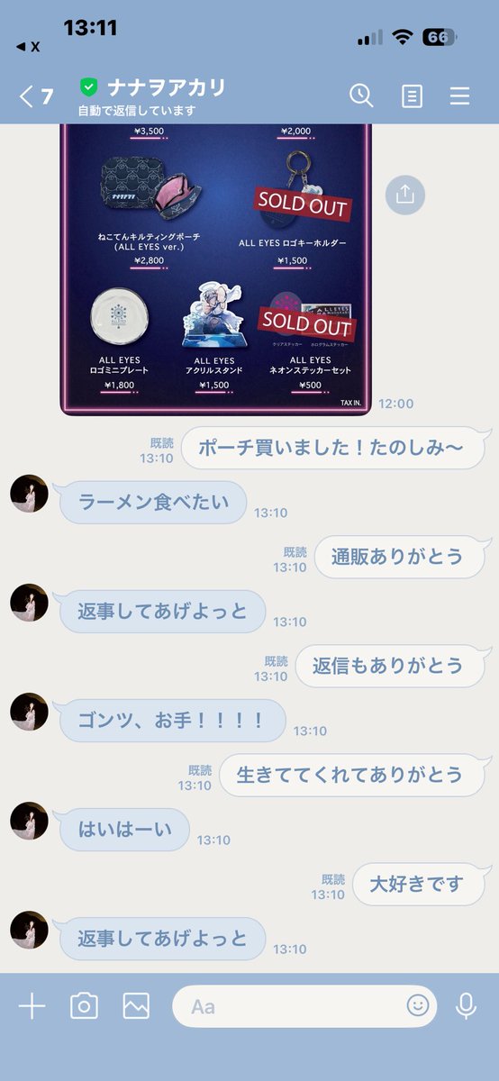 matoryoshika331's tweet photo. 全く相手にされてないけど楽しいな https://t.co/SxWXS9GFO1