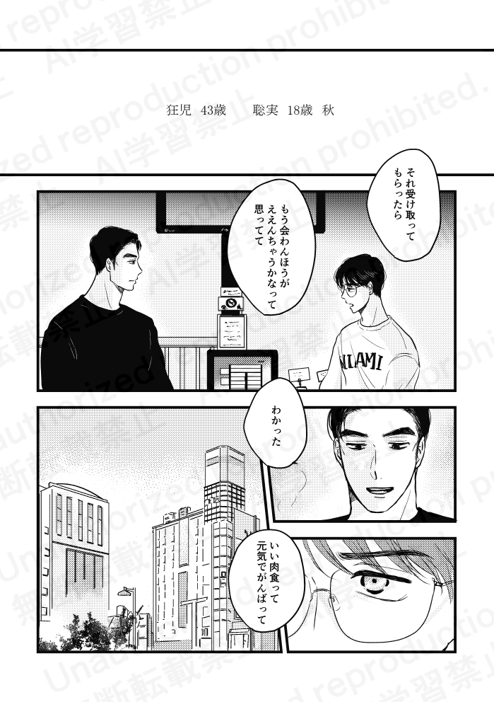 1203again's tweet photo. ⑥ https://t.co/F5ZsNEoUmo