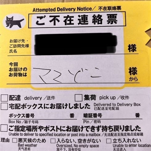 bozu_108's tweet photo. 字がめっちゃ汚い人はこの字が一番苦手選手権

入賞
アマゾン https://t.co/0qMTczVi1A