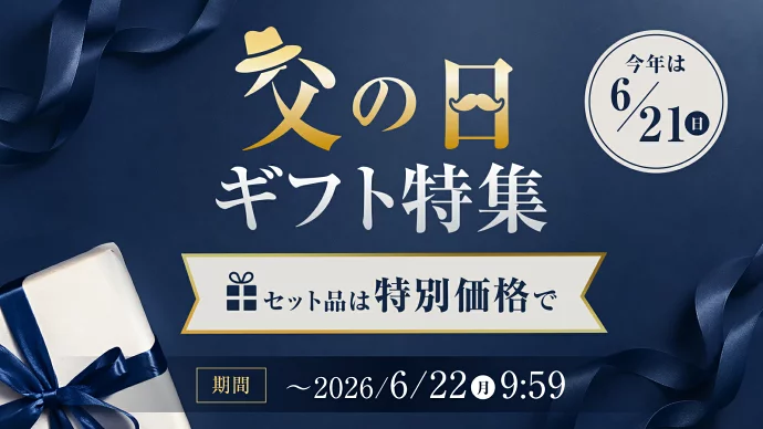 JP_DiNOMEN's tweet photo. ただいまたくさんのご注文をいただいております🙇‍♀️✨
父の日当日までのお届け希望の場合は、
6月18日までのご注文をよろしくお願いいたします！

楽天スーパーセール開催中🛒
明日は0のつく日でポイントアップデー🎫💕
買い忘れのないよう要ﾁｪｯｸですよ～～☝️🥹
https://t.co/Ktne3FKZZR
＃DiNOMEN https://t.co/R49caQG8KC