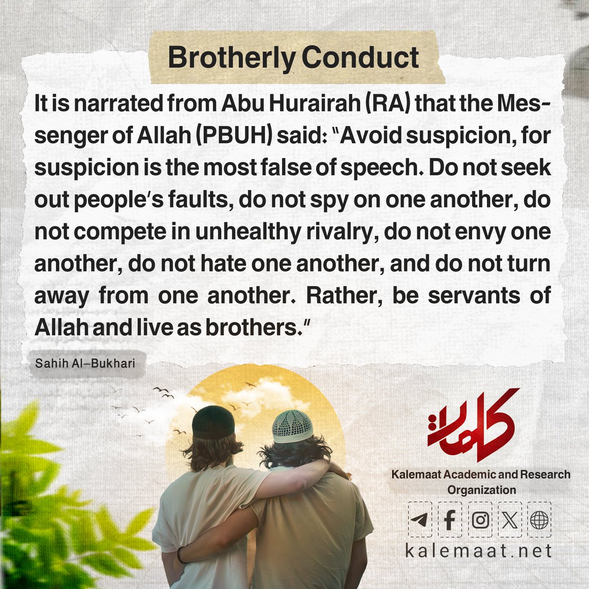 kalemaat__En's tweet photo. Daily Hadith 

Telegram Channel:
https://t.co/pCwSY4RO7y

WhatsApp Channel:
https://t.co/a94htEOkT4

#Kalemaat
#DailyHadith https://t.co/pUqKeQXREf
