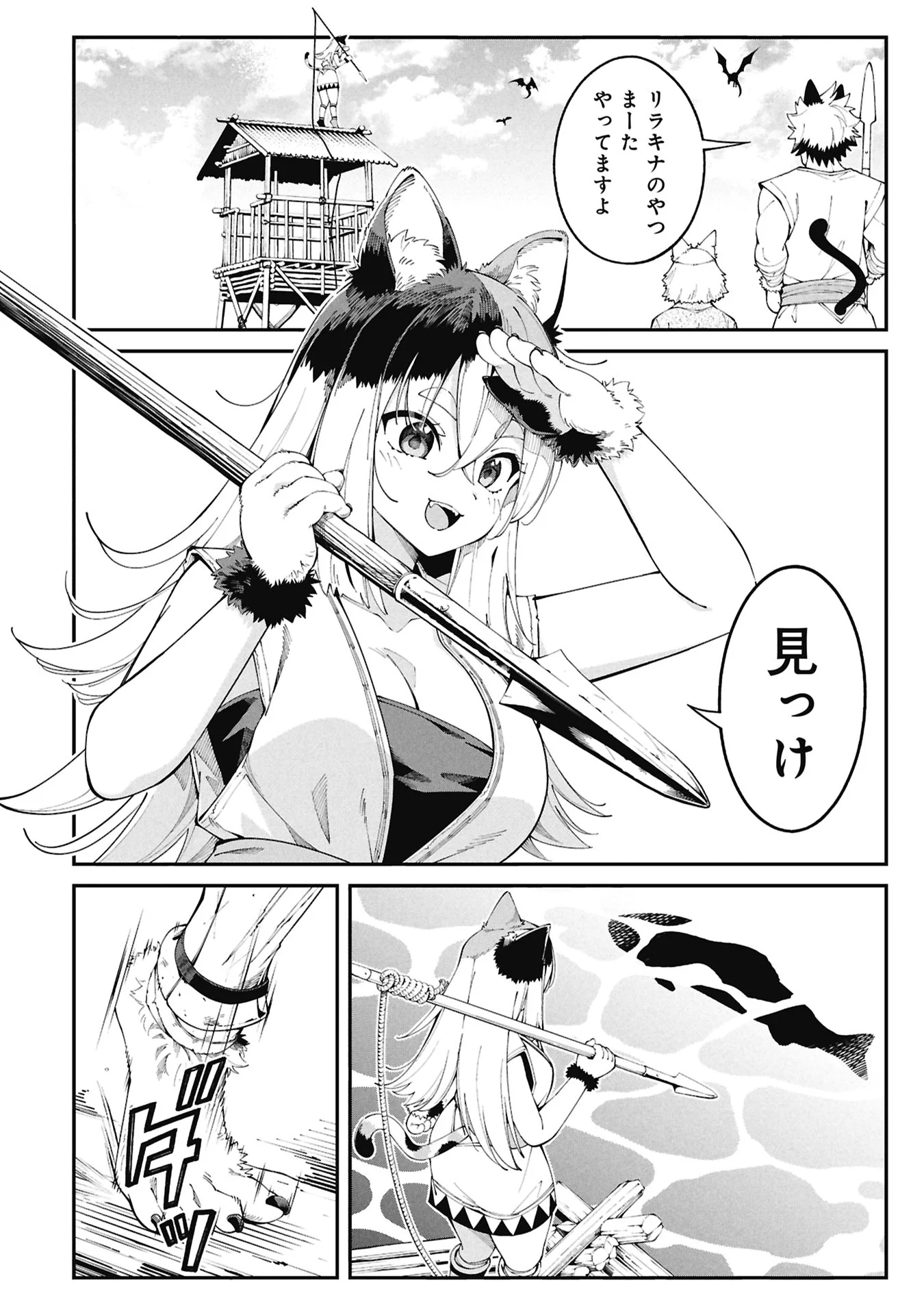 くらげバンチ【読切・新連載・漫画賞】 on X: 