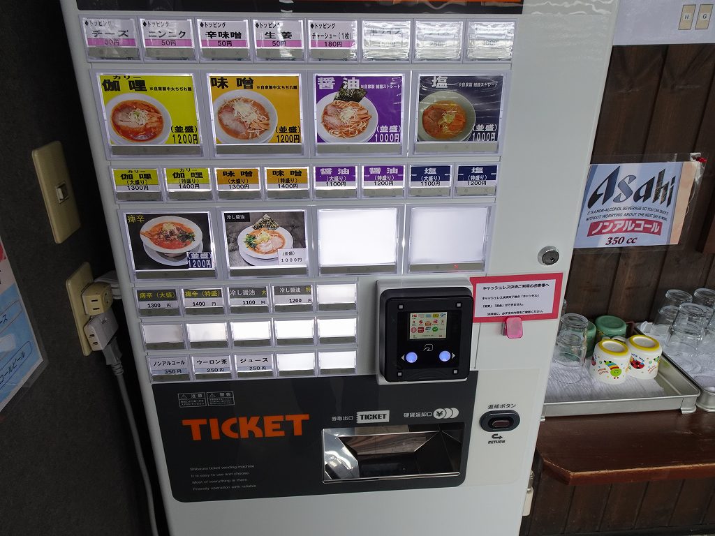 sendairajijo's tweet photo. #RAMEN #Bee＠#名取市
夏季限定　冷し醤油ラーメン1,000円
ニボ冷やス～プ美味しい～♥
自家製ストレート麺も美味い♪
厚切りチャーシューは相変わらず激旨♪
痺辛は平日でも提供できるようになったようです！
#仙台ラーメン事情 https://t.co/8Z2qVZZ6V3