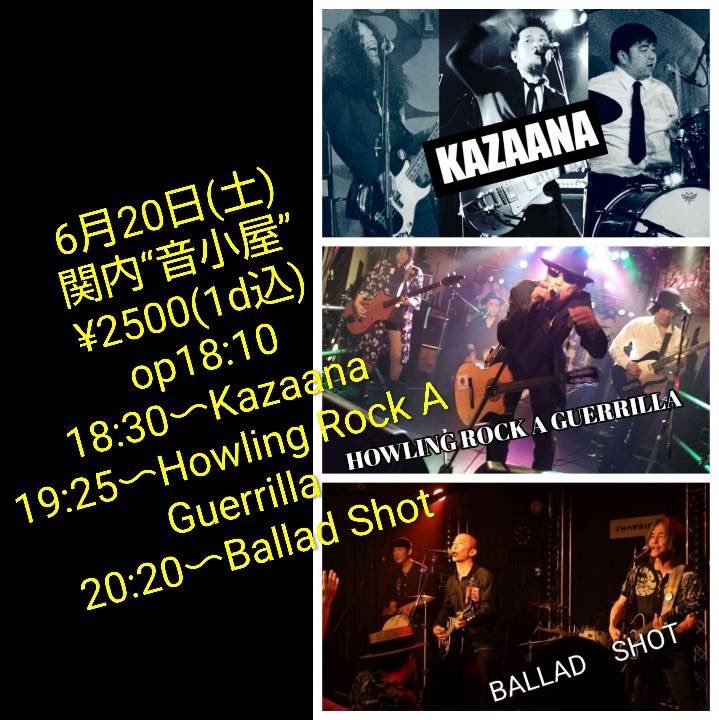 makotora0014's tweet photo. 今月のライブは、こちら1本‼️
対バンも最高です‼️
◆横浜『音小屋』
¥2500(1ドリンク込)
オープン18:10/スタート18:30
① 18:30〜19:15 カザアナ
② 19:25〜20:10 ハウリングロッカゲリラ
③ 20:20〜21:05 バラッドショット
#kazaana
#kazaanarock
#balladshot
#ハウリングロック https://t.co/SVMd80w0NA