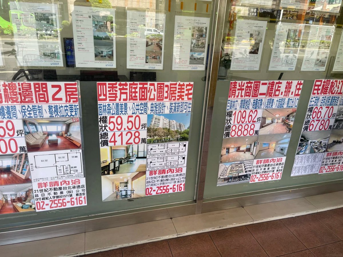 RaGonsn's tweet photo. 台北の家賃と物件価格 https://t.co/oCNOwHv0Qj