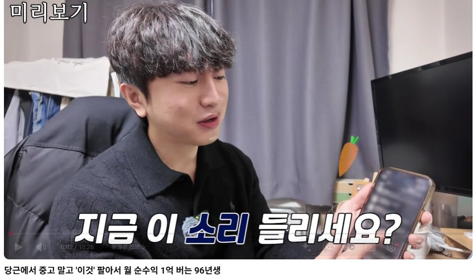 부업에미친놈 tweet media