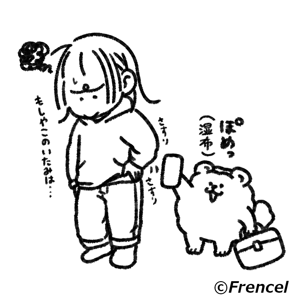 Frencel_is's tweet photo. こんにちは中の人です🐶
連日の悪天候のせいか体の不調が；；
カラッと晴れてくれたらいいな

午後もよろしくお願いします！

#企業公式夏のフォロー祭り
#企業公式さんと繋がりたい
#企業公式がお昼の挨拶を言い合う https://t.co/7diiSa4qdE