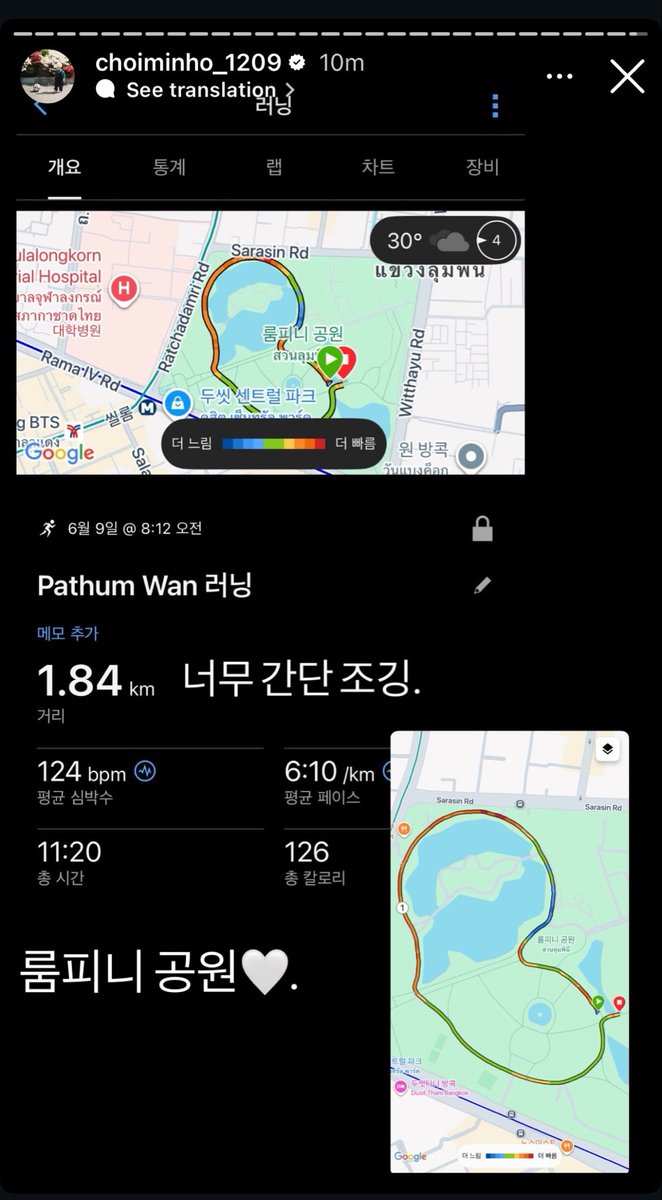 Bitter_Caramelz's tweet photo. เพิ่นบอก super easy jogging ว่ะ 55555555 https://t.co/nQrFwy4OnW