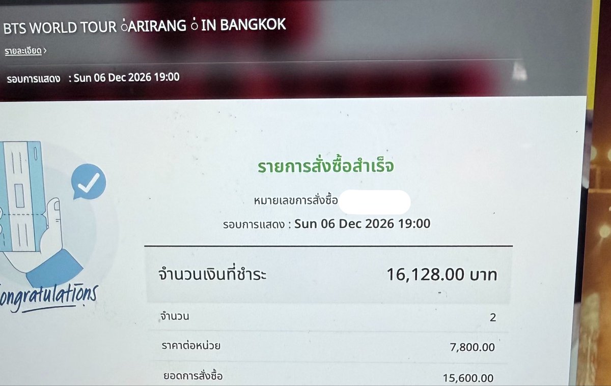 หมูตุ๋นอุ่นหุงตุ้ยนุ้ย tweet media
