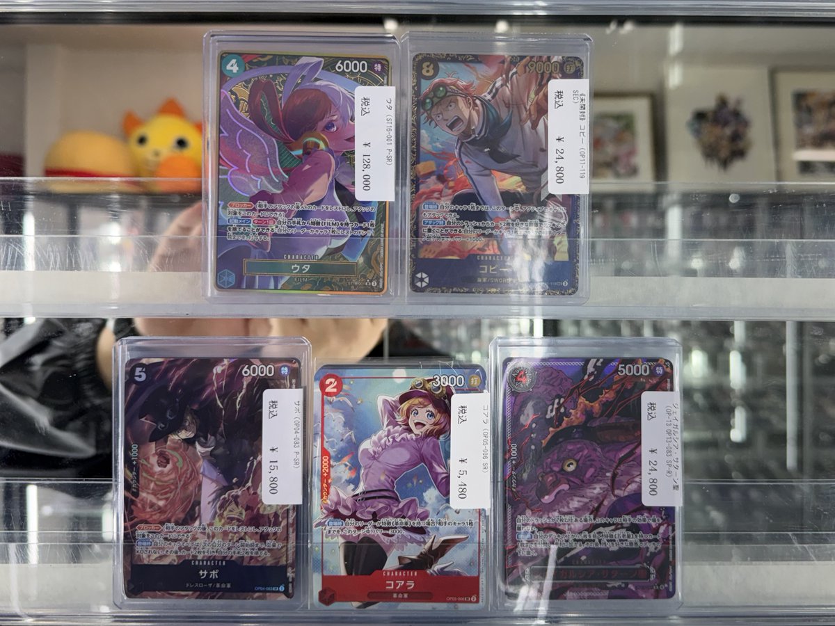High-Value Cards Corner Now✨ We have a wide selection of popular