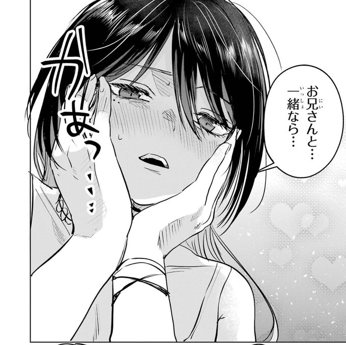 頼間 リヨ@配達先のお姉さんが怖すぎる🚲(@R4_119) さんのマンガ一覧