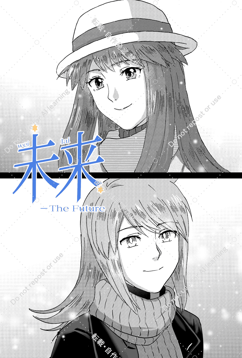 WenYe2018's tweet photo. 新刊《未来》的封面和摊位无料图（截取了其中的一个镜头制作而成）😊 https://t.co/03sJgODA6d