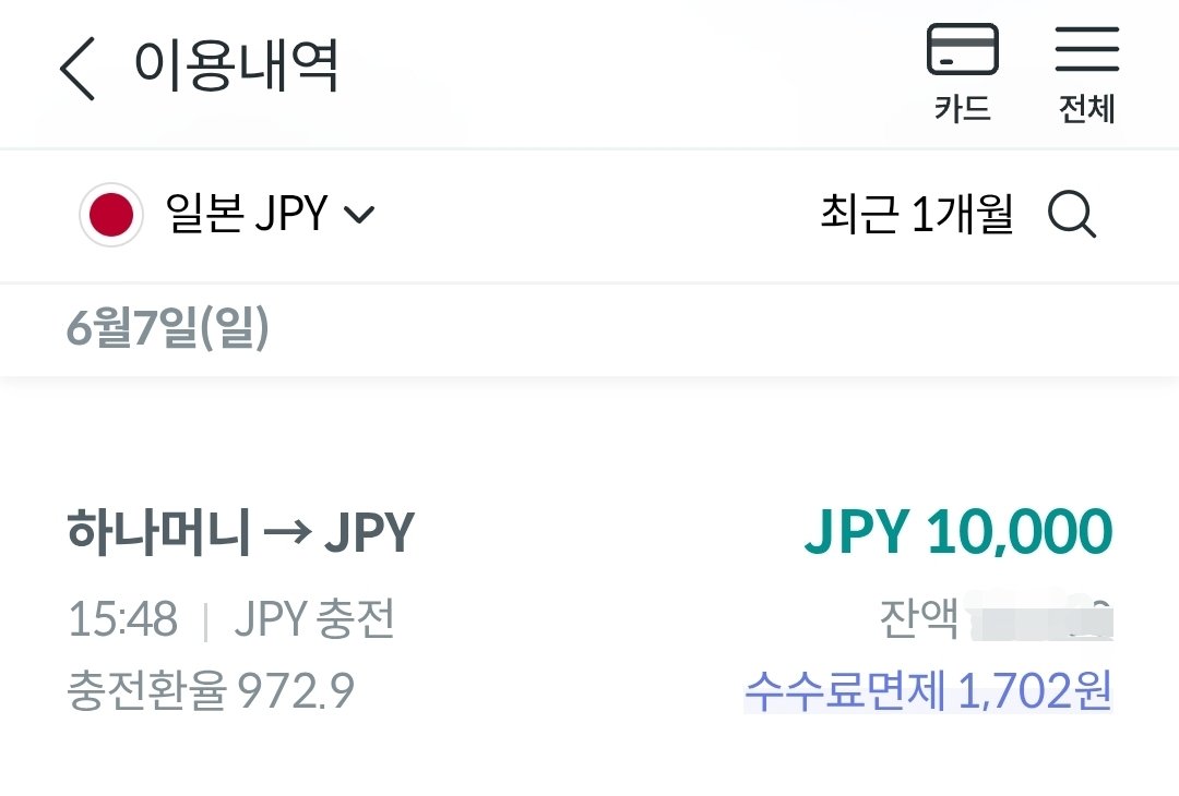 duke_gray's tweet photo. 일요일에 더 오를거 같아서 환전하고 그걸로 hif 데이2 봤는데, 고점 판독기가 되어버린 https://t.co/2fJPbYNXBC