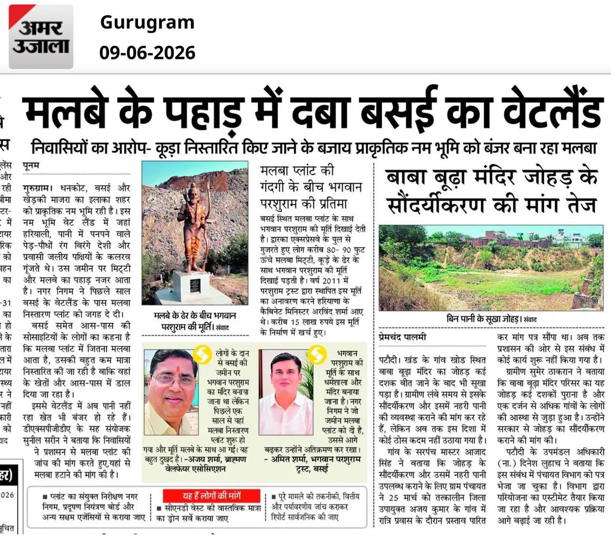 sareendwarka's tweet photo. #DXP #Gurugram #Environment #AirPollution #UrbanPlanning
How Gurugram’s Wetlands Were Lost
₹9,000 crore #DwarkaExpressway corridor, Sector 102, Gurugram.
2020-21: Natural wetlands, open green spaces and rich biodiversity.
2026: Unplanned urbanisation, ecological neglect and severe damage to wetlands. Development cannot come at the cost of destroying natural water bodies that recharge groundwater, support biodiversity and protect the region from flooding.
When will Gurugram agencies act to conserve and restore these critical wetlands?
#Gurugram #DwarkaExpressway #Wetlands #Environment #SustainableDevelopment #Sector102 #ClimateAction #UrbanPlanning #SaveWetlands #Biodiversity
@HspcbN
@HspcbS
@DC_Gurugram
@MunCorpGurugram
@OfficialGMDA
@pcmeenaIAS
@csharyana
@cmohry
@NayabSainiBJP
@mlkhattar
@Rao_InderjitS
@RaoNarbir
@yashpalmurar
@NHAI_Official
@nitin_gadkari
@OfficeOfNG
@PrakharSahay
@sunny_daultabad
@DXPGDA
@CPCB_OFFICIAL
@CAQM_Official
@NGTribunal
@indSupremeCourt
@LtGovDelhi
@gupta_rekha
@byadavbjp
@NitinNabin
@GauriSarin
@Suhelseth
@IpsitaTOI
@HTGurgaon
@TOIGurgaon
@PTI_News
@PMOIndia
@narendramodi
@rashtrapatibhvn