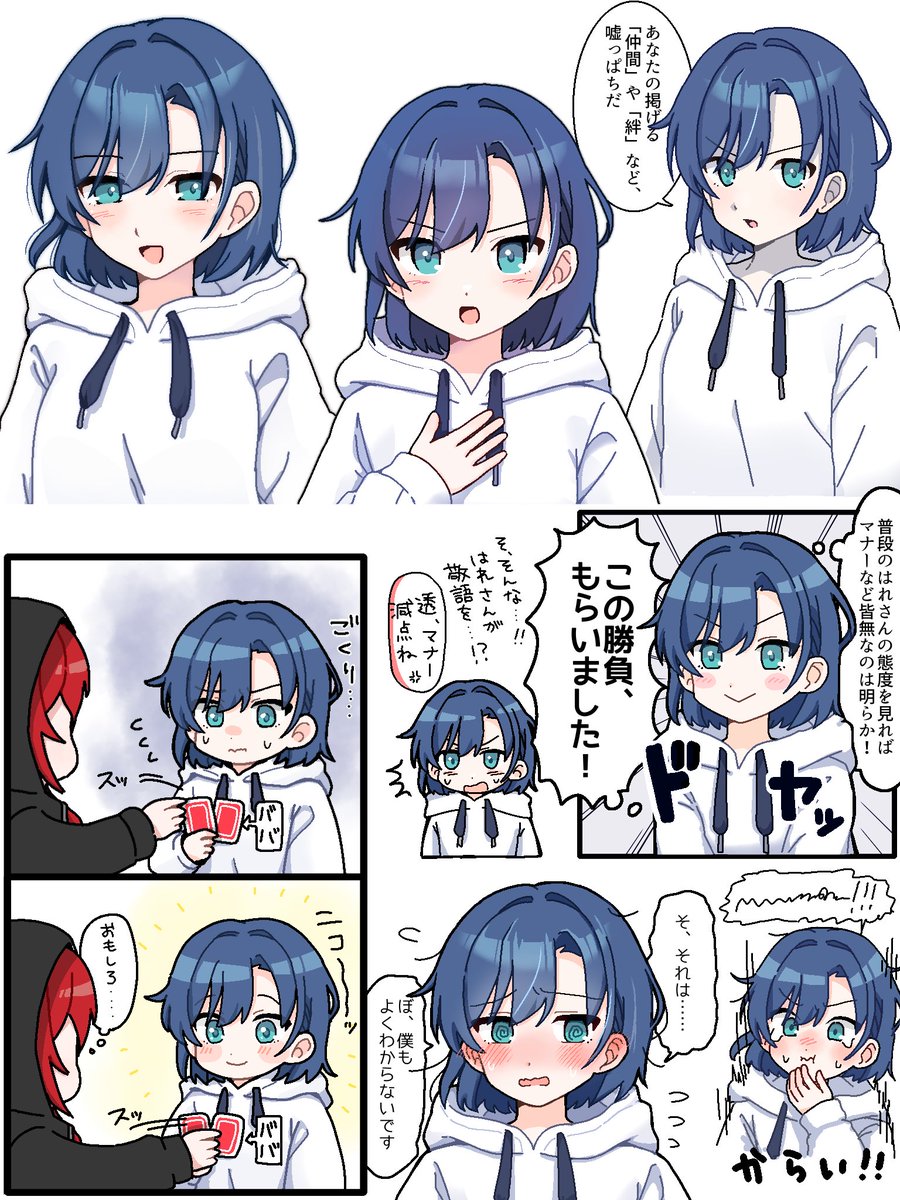 banapanda1130's tweet photo. 色々な透ちゃん https://t.co/BnjrMOcUZP