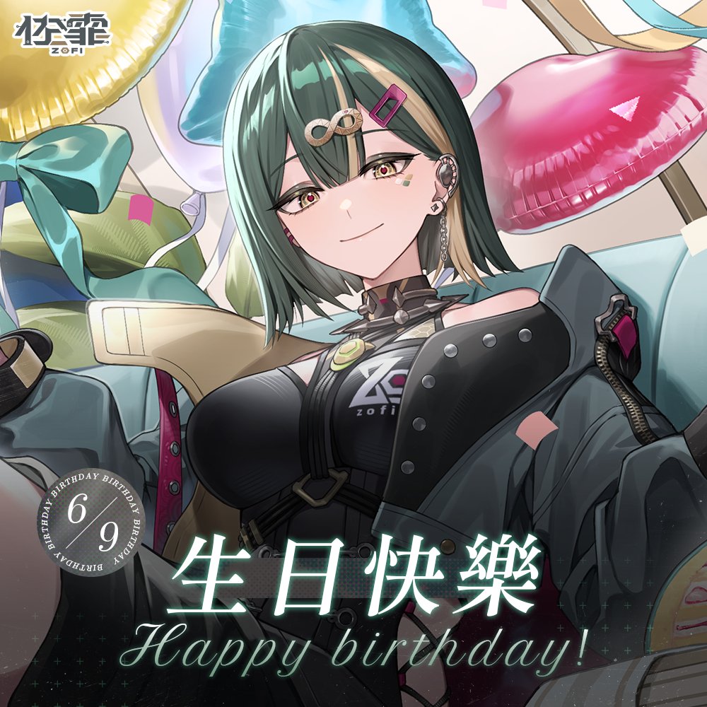 Paradox5th's tweet photo. 🎂佐霏生日快樂！🎂

在步入夏日的時節，Para≠dox迎來了第一位成員的生日
祝我們的佐霏大姐頭生日快樂！！！

追求極限與歡笑的悖論聚合體，希望也能跟霏mily們渡過未來精彩的每一天✨

今天晚上9點，讓我們一起參加這場慶祝召集會吧！
待機室▸ https://t.co/KqLT1vlO9z

#佐霏 #Paradox5th #五律悖反 #春魚創意