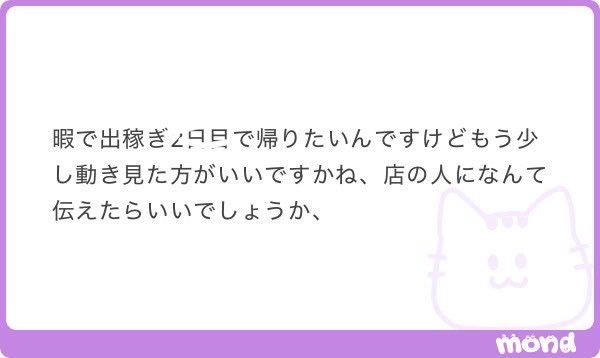 panda_ko10's tweet photo. 🔄　1500

ALT https://t.co/XToiIaXTNx