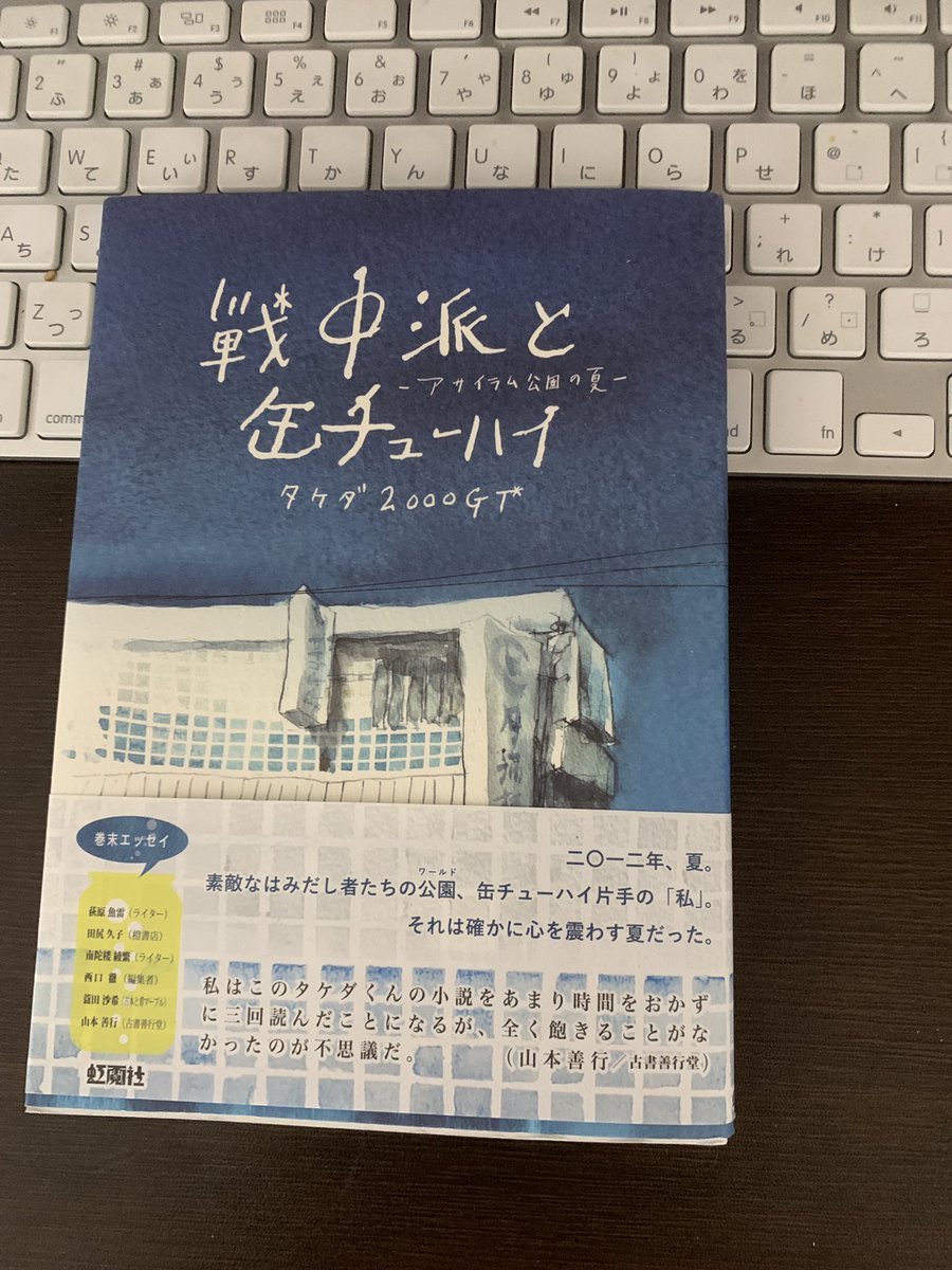た先輩、ありがとうございます。