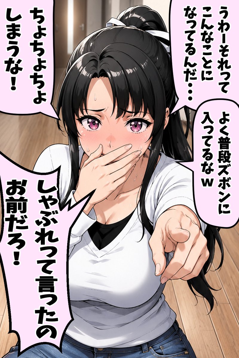 skxlq's tweet photo. 実力が全ての世界
(1/8) https://t.co/E0Zh0ZPlkq