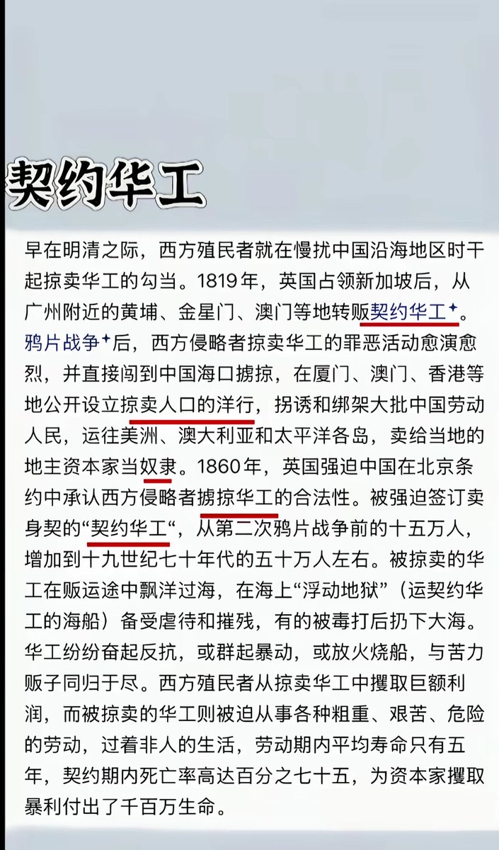 floor_swap's tweet photo. 他们是同一个犹太人，上一个身体抗不住了就换一个新壳子，换再多壳，还是同一个犹太人 https://t.co/n9PS77Ln2D