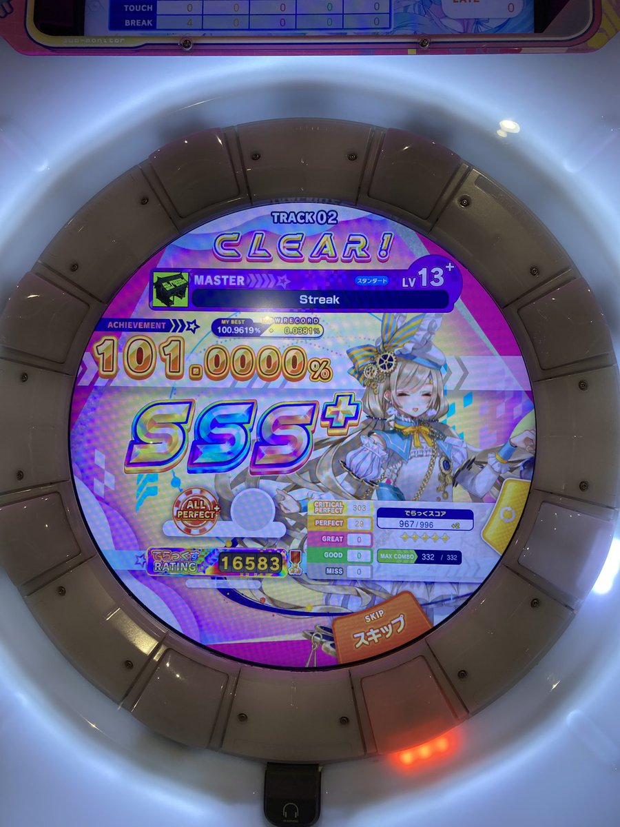 AG123_0's tweet photo. 忘れてた、あとこいつも理論値と☆5のおまけもらった(*^^)v https://t.co/skX1K43ErH