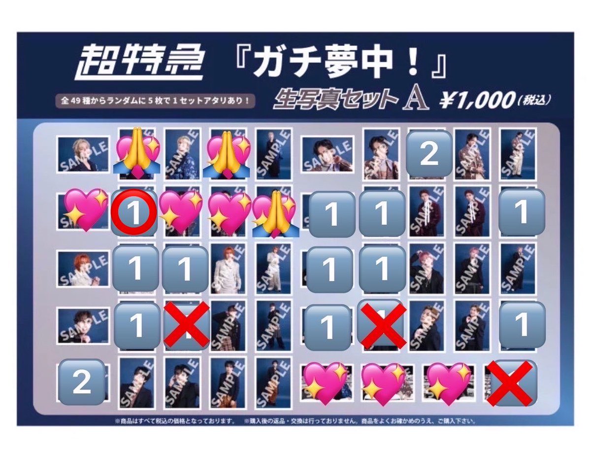 mamapleple's tweet photo. @bt_23457 追加で申し訳ありません。
⭕️のタクヤくんも求めております。
難しいかと思いますが、もし条件合うものございましたら合わせてご検討お願いいたします。 https://t.co/5pQDMlYVqU